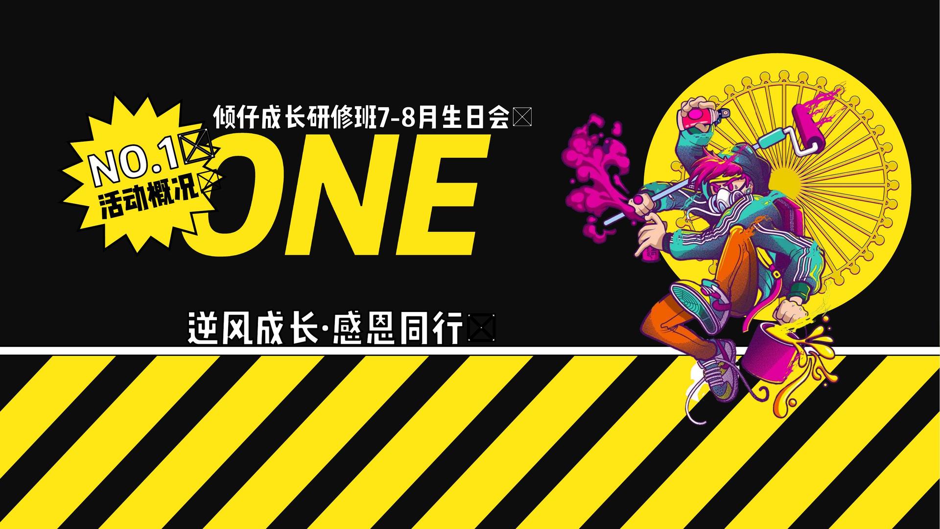 戏剧工作坊成果展演